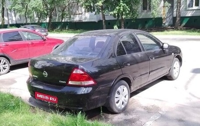 Nissan Almera Classic, 2008 год, 350 000 рублей, 1 фотография