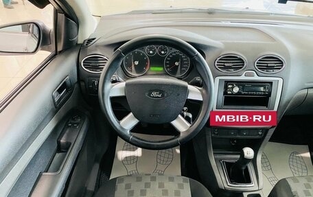 Ford Focus II рестайлинг, 2006 год, 399 000 рублей, 13 фотография
