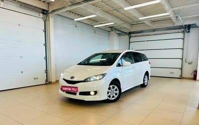Toyota Wish II, 2011 год, 1 379 000 рублей, 1 фотография