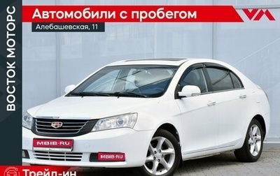 Geely Emgrand EC7, 2014 год, 329 000 рублей, 1 фотография