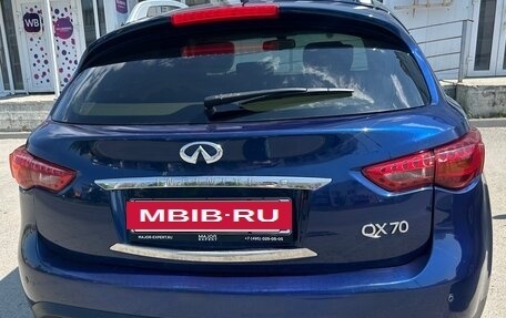Infiniti QX70, 2015 год, 2 200 000 рублей, 2 фотография