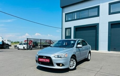 Mitsubishi Lancer IX, 2012 год, 749 999 рублей, 1 фотография