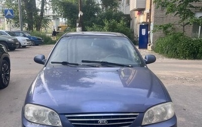 KIA Spectra II (LD), 2004 год, 170 000 рублей, 1 фотография