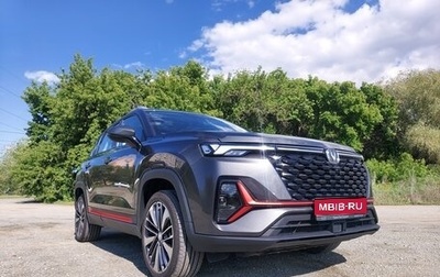 Changan CS35 Plus, 2024 год, 1 920 000 рублей, 1 фотография