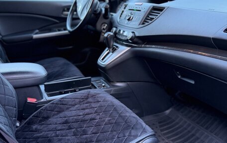 Honda CR-V IV, 2013 год, 1 900 000 рублей, 5 фотография
