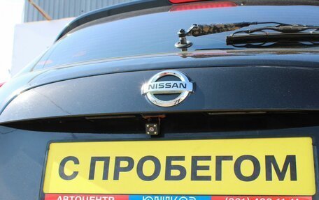 Nissan Juke II, 2014 год, 1 199 000 рублей, 7 фотография