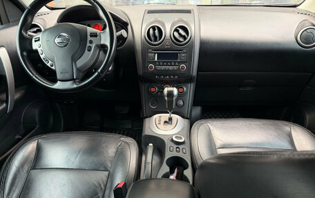 Nissan Qashqai, 2008 год, 820 000 рублей, 9 фотография