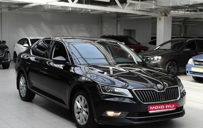 Skoda Superb III рестайлинг, 2015 год, 1 690 000 рублей, 1 фотография