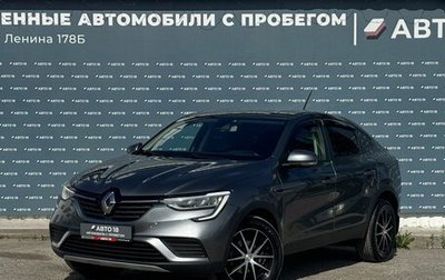 Renault Arkana I, 2021 год, 1 859 000 рублей, 1 фотография