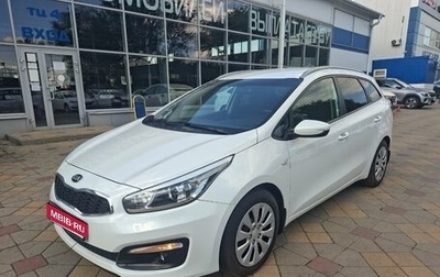 KIA cee'd III, 2018 год, 1 550 000 рублей, 1 фотография