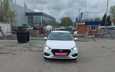 Hyundai Solaris II рестайлинг, 2017 год, 1 200 000 рублей, 1 фотография