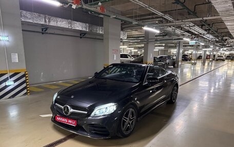 Mercedes-Benz C-Класс, 2022 год, 5 400 000 рублей, 1 фотография