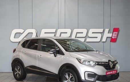 Renault Kaptur I рестайлинг, 2020 год, 1 500 000 рублей, 1 фотография