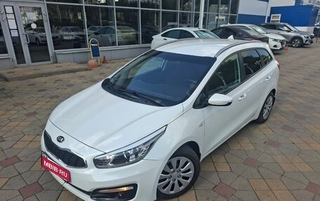 KIA cee'd III, 2018 год, 1 550 000 рублей, 9 фотография