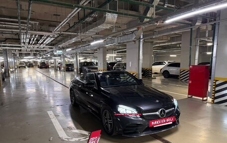 Mercedes-Benz C-Класс, 2022 год, 5 400 000 рублей, 3 фотография