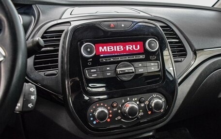 Renault Kaptur I рестайлинг, 2020 год, 1 500 000 рублей, 12 фотография