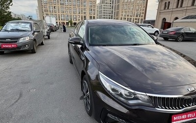 KIA Optima IV, 2019 год, 2 090 000 рублей, 1 фотография