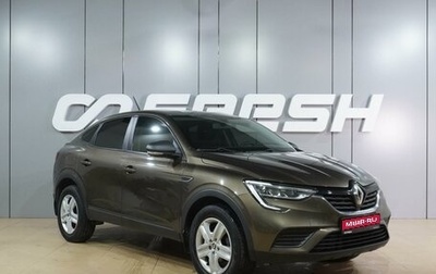 Renault Arkana I, 2019 год, 1 539 000 рублей, 1 фотография