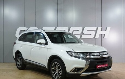 Mitsubishi Outlander III рестайлинг 3, 2017 год, 2 149 000 рублей, 1 фотография