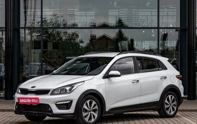 KIA Rio IV, 2018 год, 1 195 000 рублей, 1 фотография
