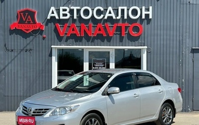 Toyota Corolla, 2010 год, 1 145 000 рублей, 1 фотография