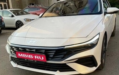 Hyundai Elantra, 2023 год, 1 590 000 рублей, 1 фотография