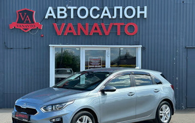 KIA cee'd III, 2019 год, 1 820 000 рублей, 1 фотография