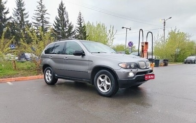 BMW X5, 2004 год, 549 000 рублей, 1 фотография
