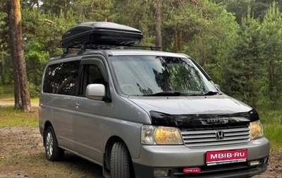 Honda Stepwgn II рестайлинг, 2002 год, 770 000 рублей, 1 фотография