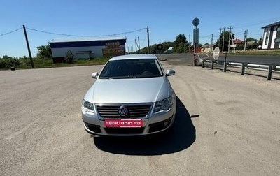 Volkswagen Passat B6, 2008 год, 793 000 рублей, 1 фотография