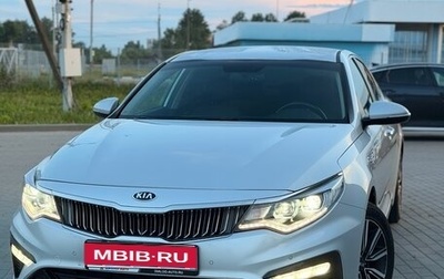 KIA Optima IV, 2019 год, 1 670 000 рублей, 1 фотография