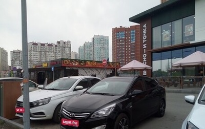 Hyundai Solaris II рестайлинг, 2016 год, 2 000 000 рублей, 1 фотография