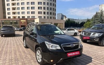 Subaru Forester, 2014 год, 1 700 000 рублей, 1 фотография
