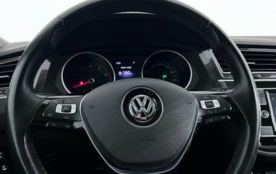 Volkswagen Tiguan II, 2017 год, 2 699 000 рублей, 1 фотография
