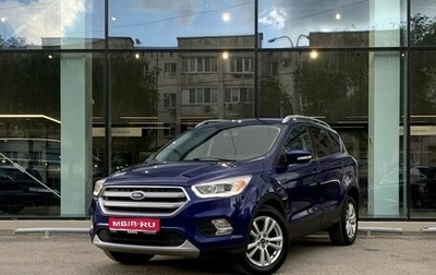Ford Kuga III, 2016 год, 1 325 000 рублей, 1 фотография