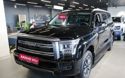 Haval H5, 2026 год, 4 386 000 рублей, 1 фотография