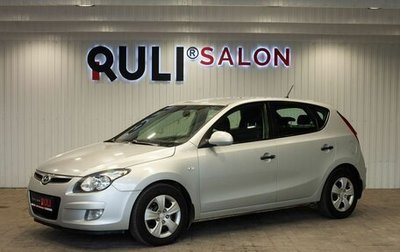 Hyundai i30 I, 2009 год, 680 000 рублей, 1 фотография