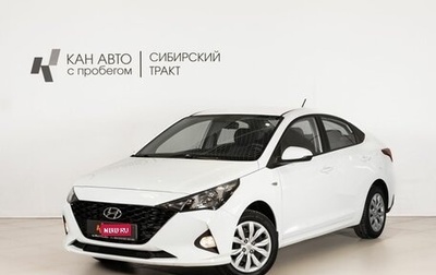 Hyundai Solaris II рестайлинг, 2021 год, 1 599 000 рублей, 1 фотография