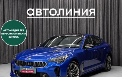 KIA Stinger I, 2018 год, 2 599 000 рублей, 1 фотография
