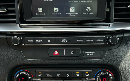 KIA cee'd III, 2019 год, 1 820 000 рублей, 20 фотография