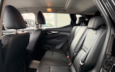 Nissan Qashqai, 2026 год, 3 190 000 рублей, 10 фотография