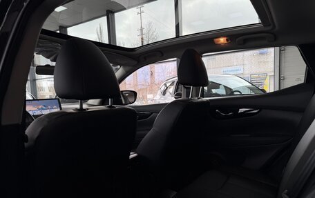 Nissan Qashqai, 2026 год, 3 190 000 рублей, 16 фотография