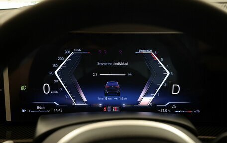 BMW X5, 2026 год, 17 290 000 рублей, 17 фотография