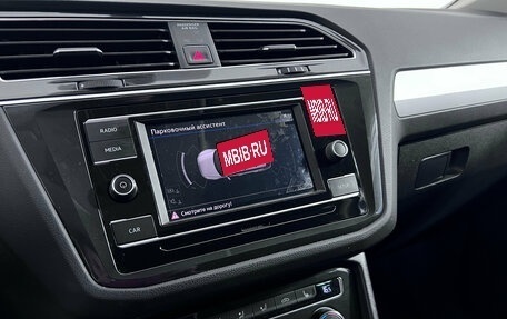 Volkswagen Tiguan II, 2017 год, 2 699 000 рублей, 3 фотография