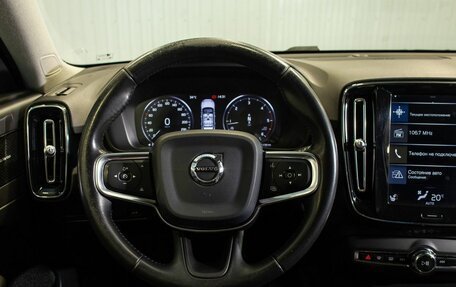 Volvo XC40 I, 2019 год, 2 170 000 рублей, 20 фотография