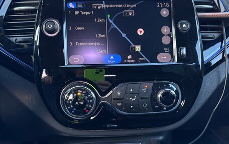 Renault Kaptur I рестайлинг, 2020 год, 1 700 000 рублей, 15 фотография