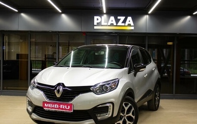 Renault Kaptur I рестайлинг, 2018 год, 1 299 000 рублей, 1 фотография