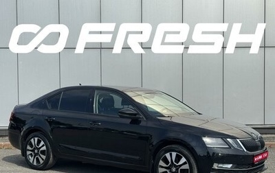 Skoda Octavia, 2017 год, 1 735 000 рублей, 1 фотография