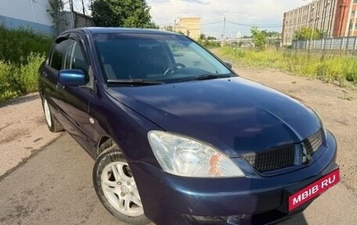 Mitsubishi Lancer IX, 2005 год, 280 000 рублей, 1 фотография