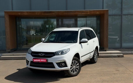 Chery Tiggo 3 I, 2017 год, 870 000 рублей, 1 фотография